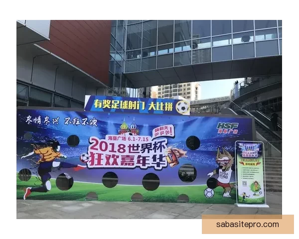 世界杯竞猜狂欢来袭,尽享赛事激情赢取丰厚奖励 世界杯竞猜狂欢来袭,尽享赛事激情赢取丰厚奖励