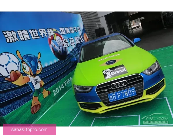 世界杯足球竞猜赔率分析与趋势预测 让你轻松掌握赛场动态