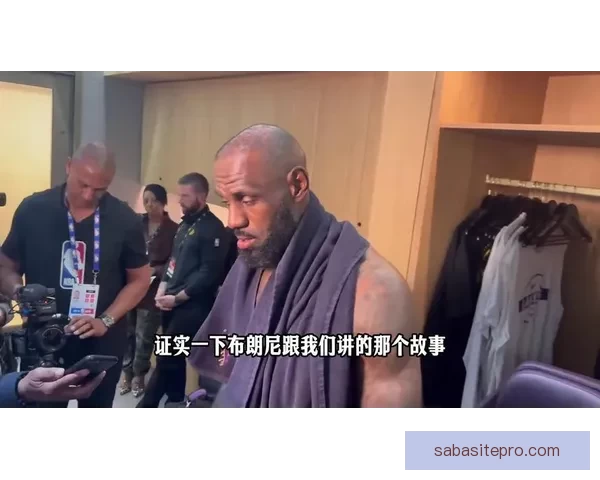 布朗尼回忆与父亲单挑比赛：赢得比赛后他不小心打碎了篮板