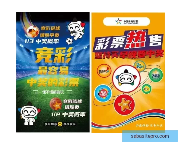 2026世界杯32强参赛队伍全面解析与夺冠热门前瞻