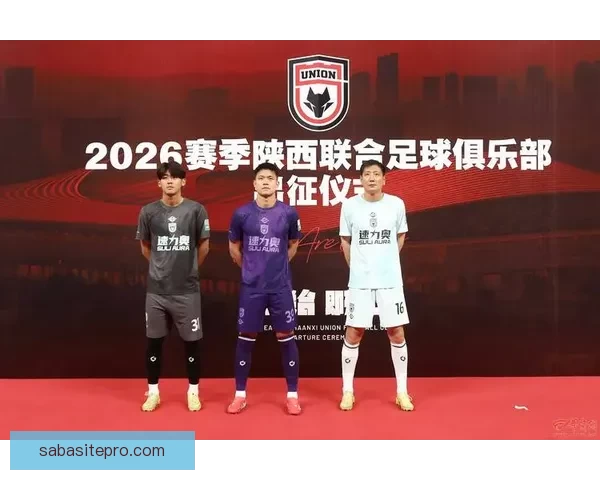 陕西联合对阵石家庄功夫三外援对决两外援首发阵容分析 陕西联合对阵石家庄功夫三外援对决两外援首发阵容分析