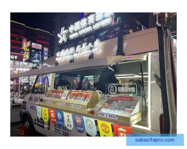 世界杯竞猜稳定平台引领安全透明数据驱动全球足球竞猜新体验中心 世界杯竞猜稳定平台引领安全透明数据驱动全球足球竞猜新体验中心