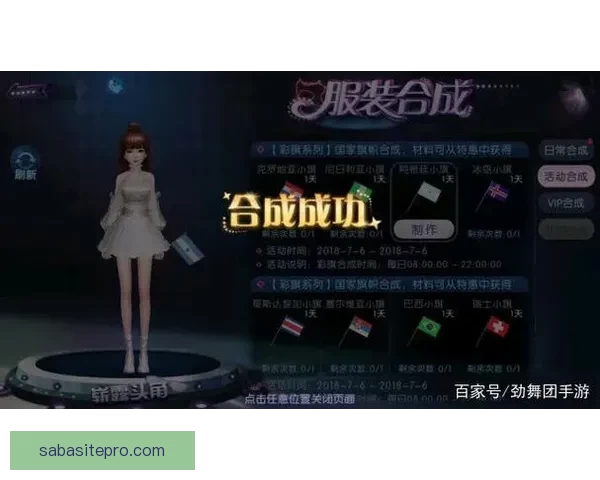 世界杯竞猜签到奖励全攻略每日参与赢积分兑换豪礼玩法解析详细说明 世界杯竞猜签到奖励全攻略每日参与赢积分兑换豪礼玩法解析详细说明