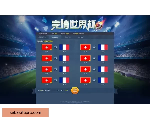 世界杯胜负竞猜规则全解析及实用策略详解 世界杯胜负竞猜规则全解析及实用策略详解