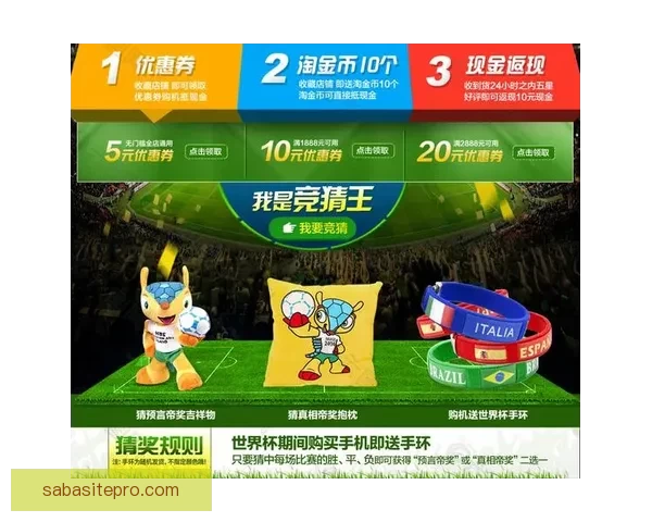 世界杯在线竞猜平台助你实时参与全球赛事预测赢取丰厚奖励 世界杯在线竞猜平台助你实时参与全球赛事预测赢取丰厚奖励